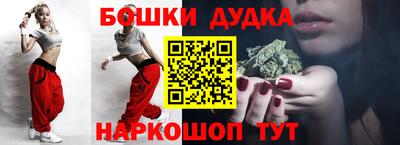мефедрон Волжск