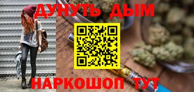 каннабис Волжский
