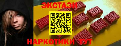 мефедрон Волжск