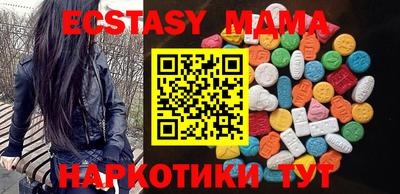 каннабис Волжский