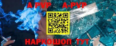 мет Волгодонск