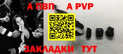 мет Волгодонск