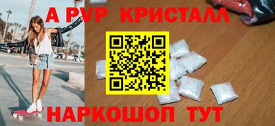 каннабис Волжский