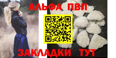 таблы Кумертау