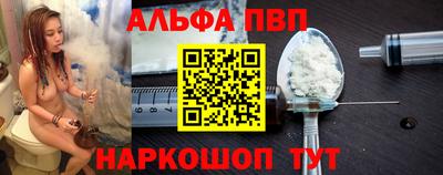 мефедрон VHQ Кулебаки