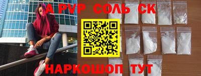 мефедрон Волжск