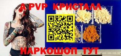 экстази Волгодонск