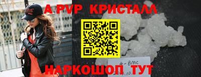 экстази Волгодонск