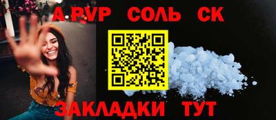 экстази Волгодонск