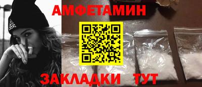 мефедрон Волжск
