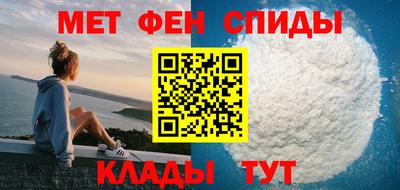 таблы Кумертау