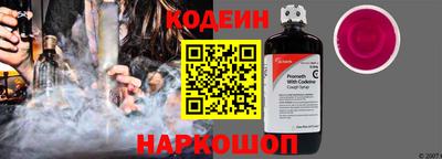 мефедрон Волжск