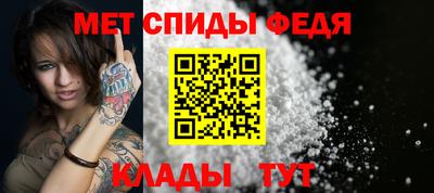 мет Волгодонск