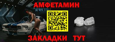 мефедрон Волжск