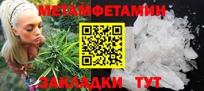 экстази Волгодонск