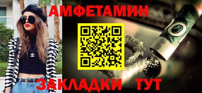 таблы Кумертау