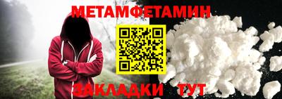 каннабис Волжский