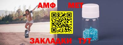 каннабис Волжский