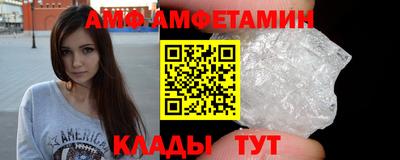 мефедрон Волжск