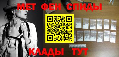 мет Волгодонск