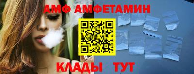 мет Волгодонск