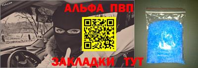 каннабис Волжский