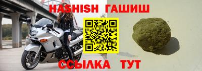 мет Волгодонск