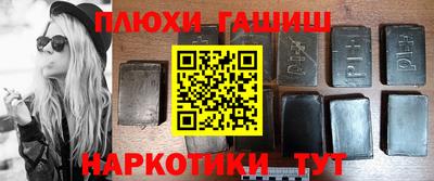 таблы Кумертау