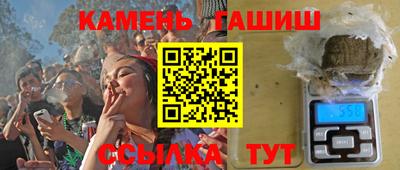 наркотики Кунгур