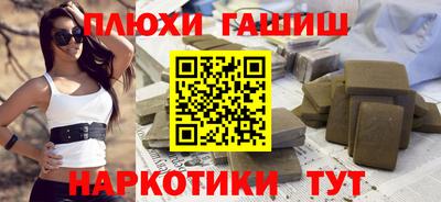 каннабис Волжский