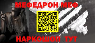 мет Волгодонск