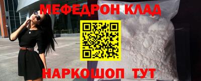 прущая мука Волжский