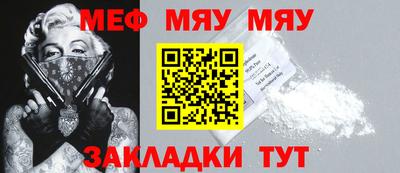 каннабис Волжский