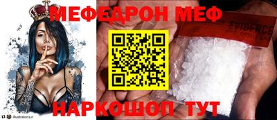 прущая мука Волжский