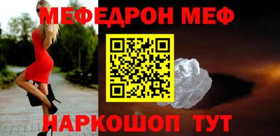 таблы Кумертау