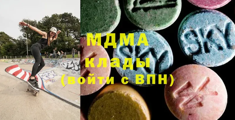 MDMA кристаллы  Кумертау 