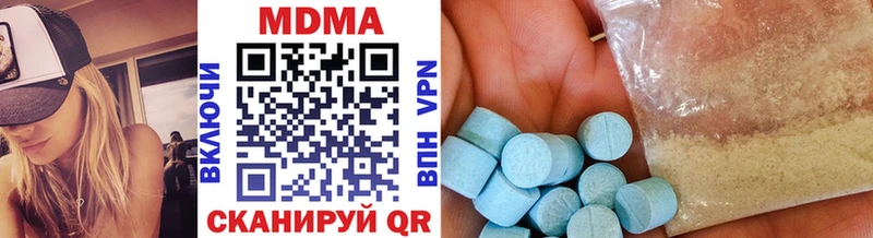 сколько стоит  Кумертау  МДМА crystal 