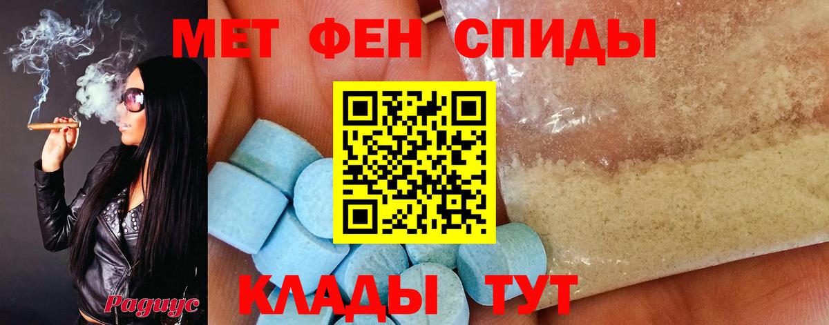 Первитин Methamphetamine  Первитин  Кумертау 