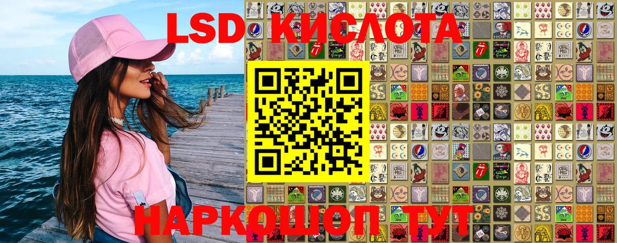 Марки NBOMe 1500мкг  Марки NBOMe 1500мкг  Кумертау  Вход с VPN 