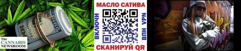 Дистиллят ТГК THC oil  Кумертау 