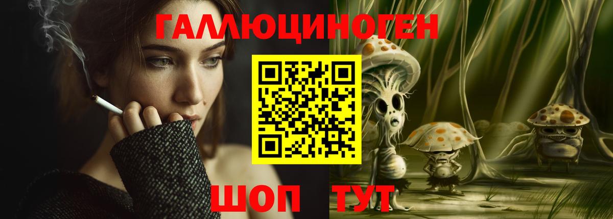 Псилоцибиновые грибы мухоморы  Кумертау 