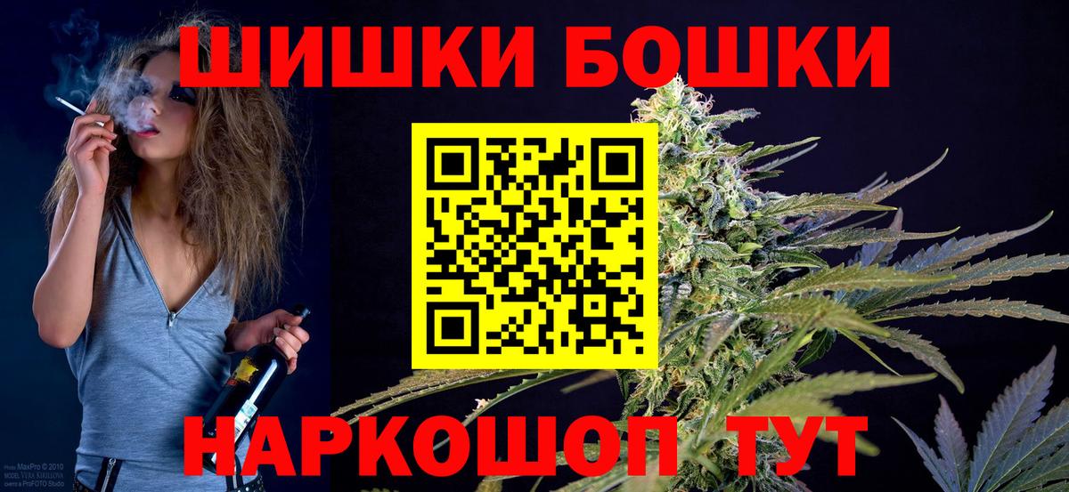 Канабис THC 21%  Бошки марихуана планчик  Вход с VPN  МАРИХУАНА White Widow  Кумертау 